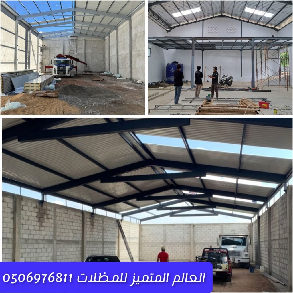 مستودع حديدي جاهز للاستخدام مستودعات متينة لتخزين البضائع في جدة مساحات تخزين واسعة بمستودعات حديدية