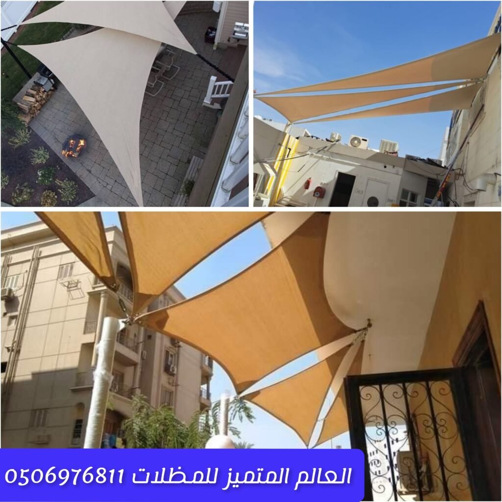 مظلات سيارات وحدائق ذات شد إنشائي تركيب مظلات ذات الشد الإنشائي بطريقة متينة حماية المساحات الخارجية بمظلات شد إنشائي عصرية