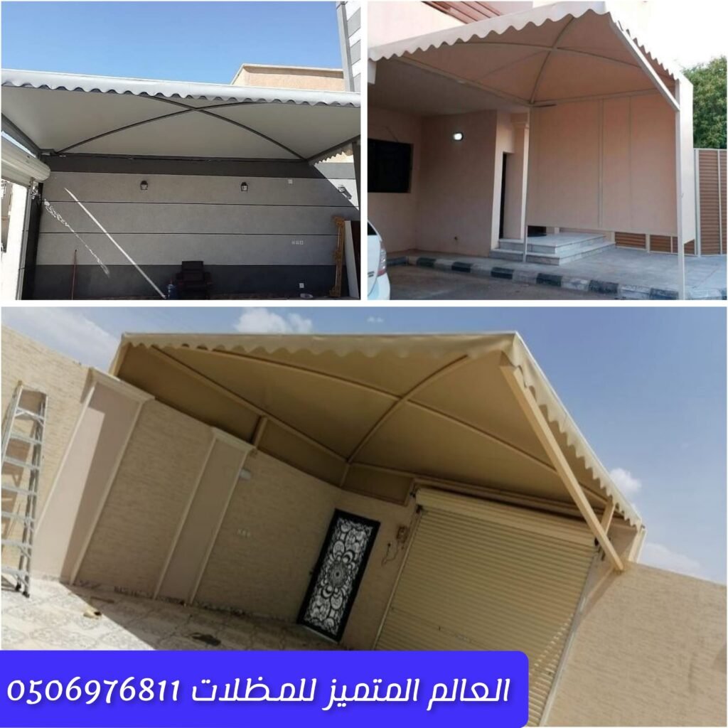 تصليح مظلات سيارات وحدائق في جدة ومكة والطائف صيانة مظلات حديد وقماش وخشب بشكل احترافي خدمة تصليح مظلات سريعة وموثوقة