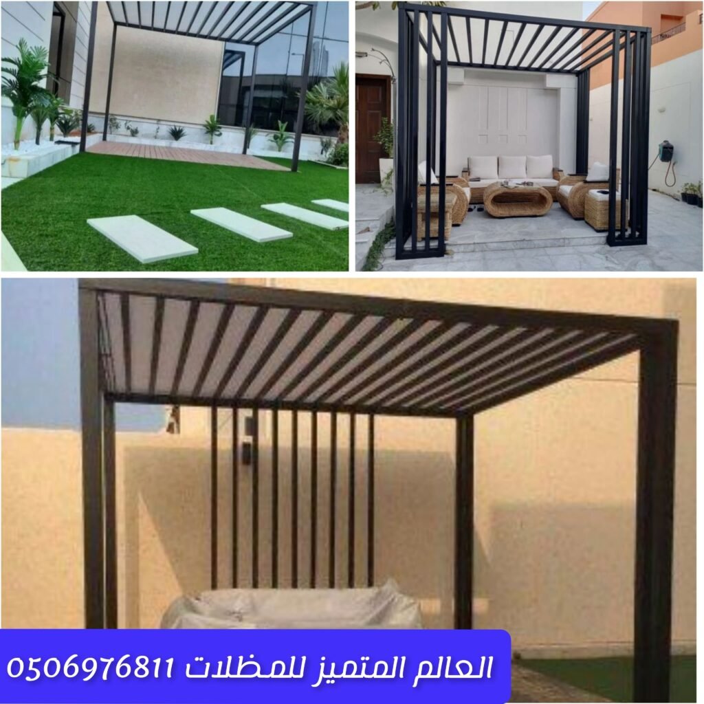 مظلات حدائق خشبية مصممة في جدة تصميم مظلات خشبية للمساحات الخارجية مظلات حدائق خشبية بجودة عالية من مؤسسة العالم المتميز