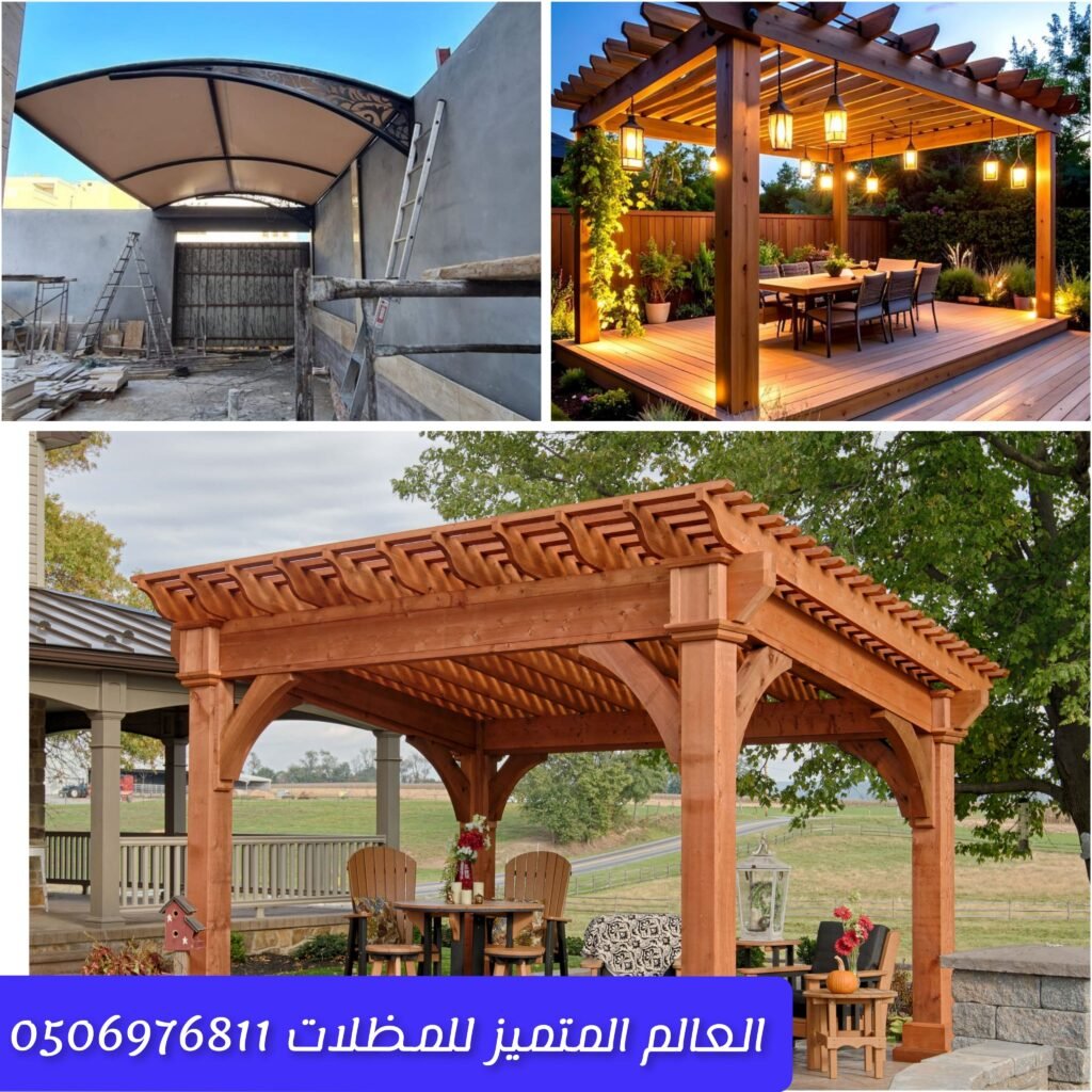 مظلات خشبية مع غطاء قابل للفك للحدائق والمنازل تركيب مظلات خشبية قابلة للفك بسهولة حماية المساحات الخارجية مع إمكانية التحكم بالغطاء في المظلات الخشبية