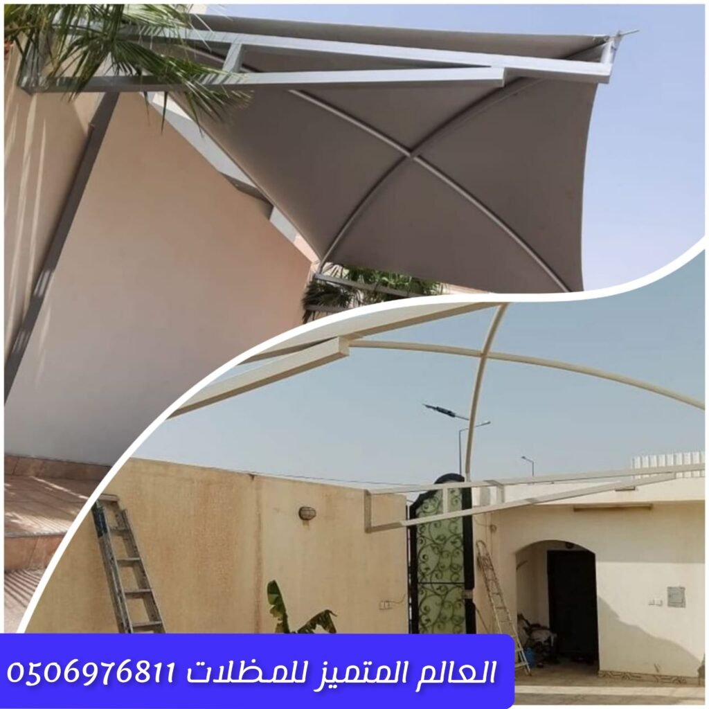 مظلة قبل وبعد التصليح في جدة صيانة مظلات سيارات وحدائق قبل وبعد إعادة المظلات لمظهرها المثالي بعد التصليح