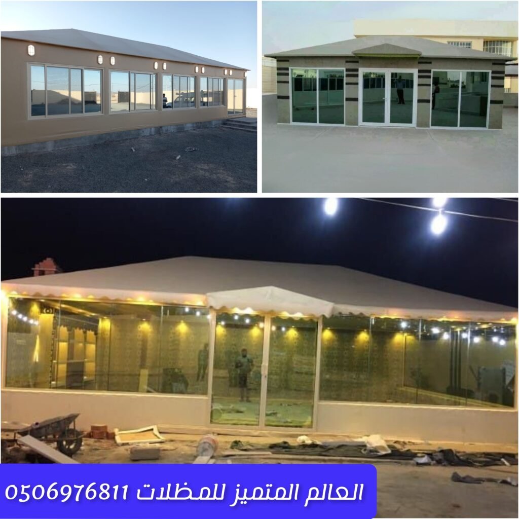 خيام ملكية معزولة للمنازل والاستراحات تركيب خيام ملكية معزولة وفاخرة خيام ملكية تحافظ على الحرارة وتقاوم الطقس