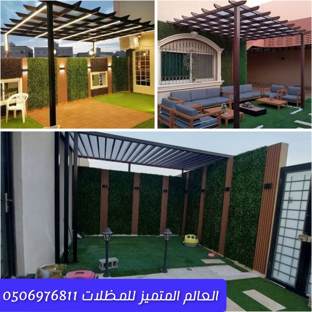 تصليح مظلات حدائق وجلسات خارجية للمنازل صيانة مظلات جلسات خارجية بطريقة متقنة إصلاح مظلات الحدائق والجلسات للحفاظ على الحماية والجمال