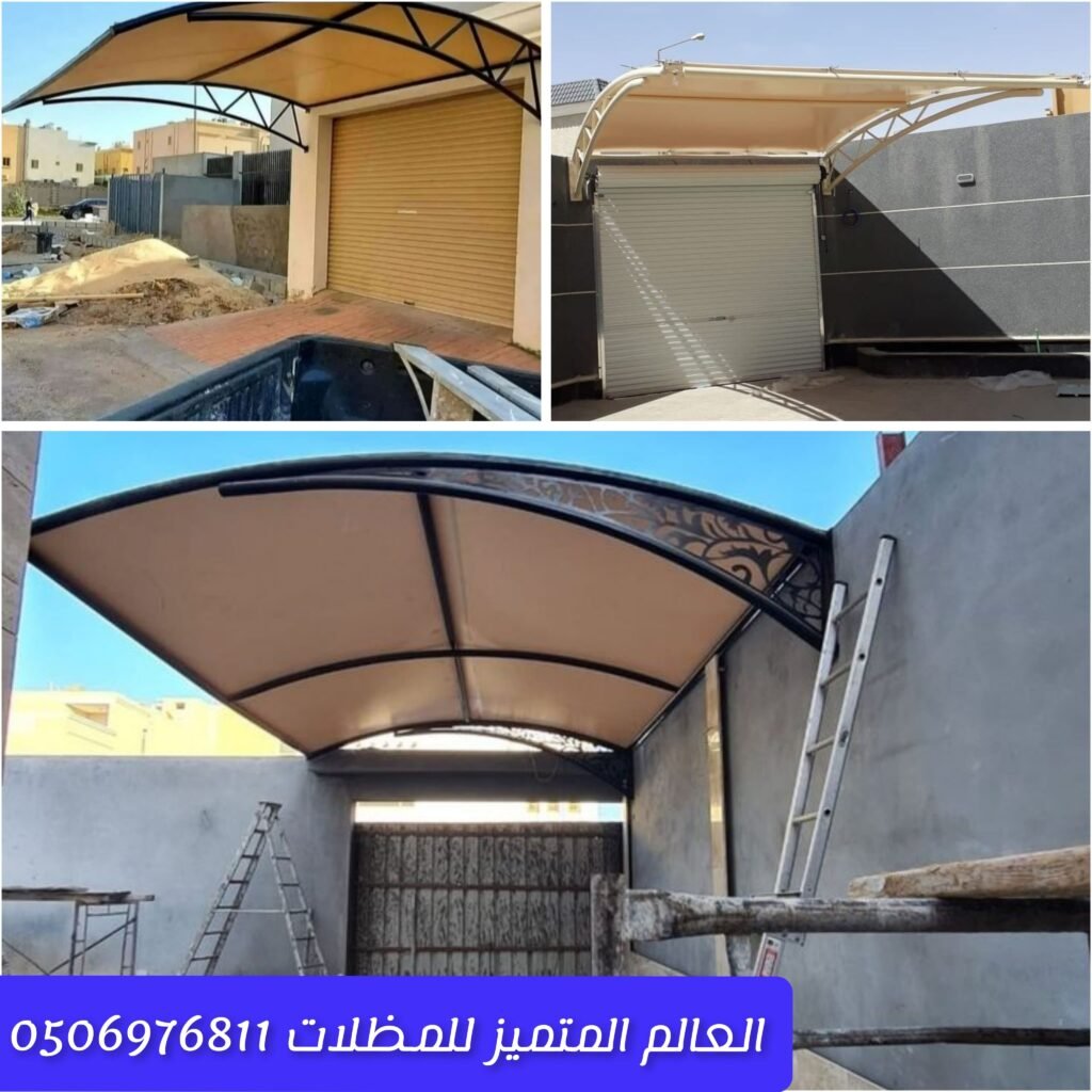تصليح مظلات أسطح ومداخل للمنازل والمباني صيانة مظلات مداخل بطريقة متقنة إصلاح مظلات الأسطح والمداخل للحفاظ على الحماية والجودة