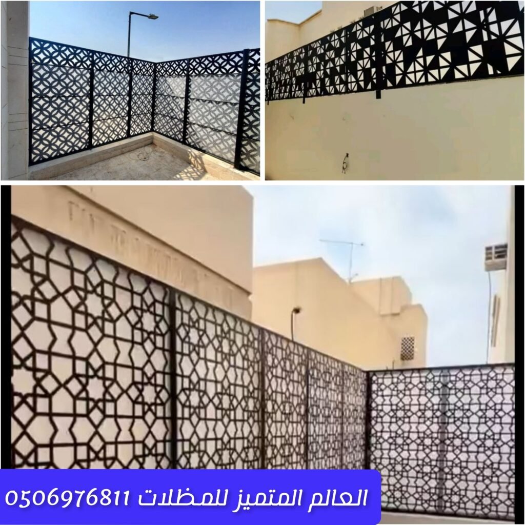 سواتر بلاستيك وحديد مقصوصة بالليزر للحدائق والمنازل تركيب سواتر قص ليزر بتصاميم مبتكرة وعصرية سواتر ديكورية خارجية دقيقة وجميلة