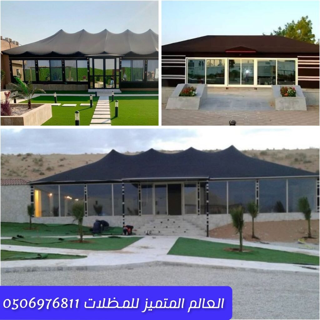 خيام أوروبية مستأجرة للاستراحات في الهواء الطلق جلسات مريحة وفاخرة مع خيام استراحة أنيقة تصميم عصري لخيام الاستراحات لتوفير راحة وجمال