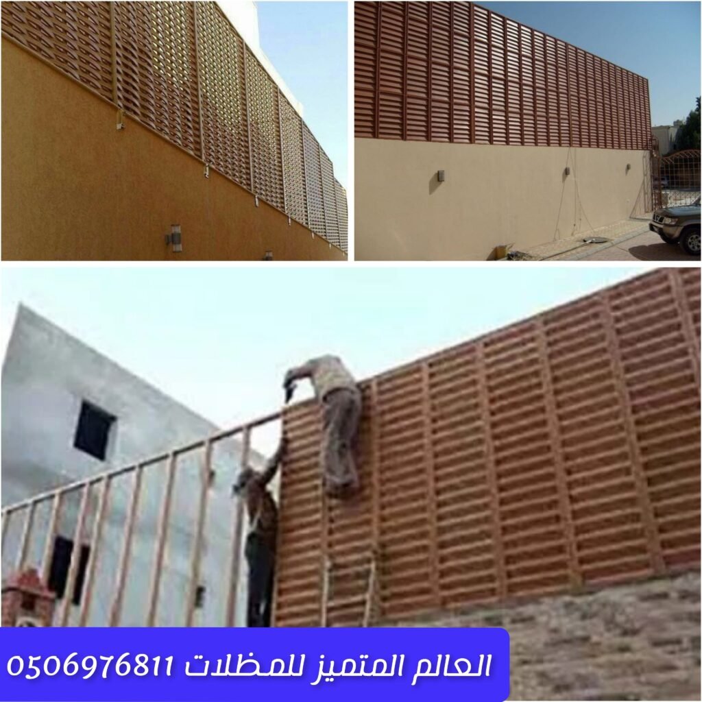 سواتر خشبية بأسعار مناسبة للحدائق والمنازل تركيب سواتر خشبية بتصميم عملي وجمالي سواتر خشبية للمساحات الخارجية بجودة وسعر مناسب