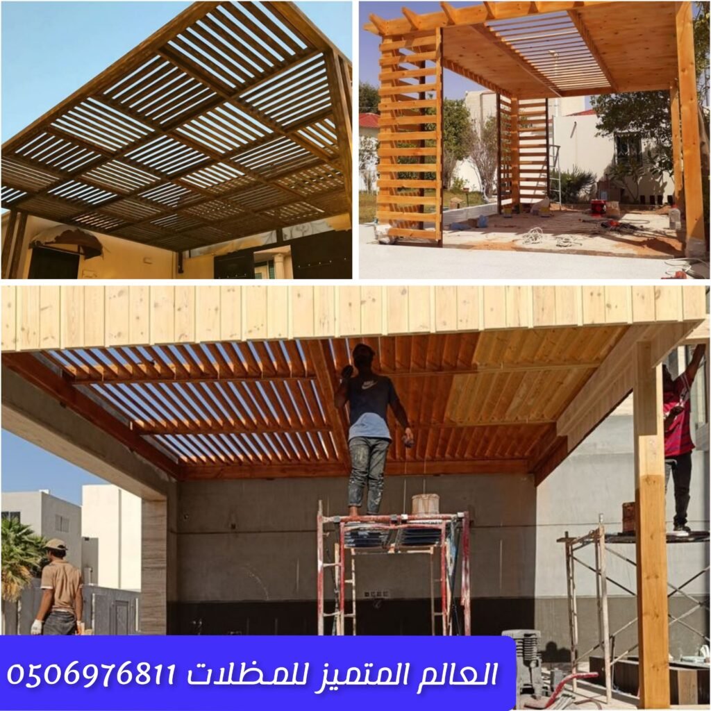 تركيب برجولات خشب للحدائق والمنازل برجولات خشبية بتصاميم عصرية وأنيقة حماية المساحات الخارجية مع برجولات خشبية عالية الجودة