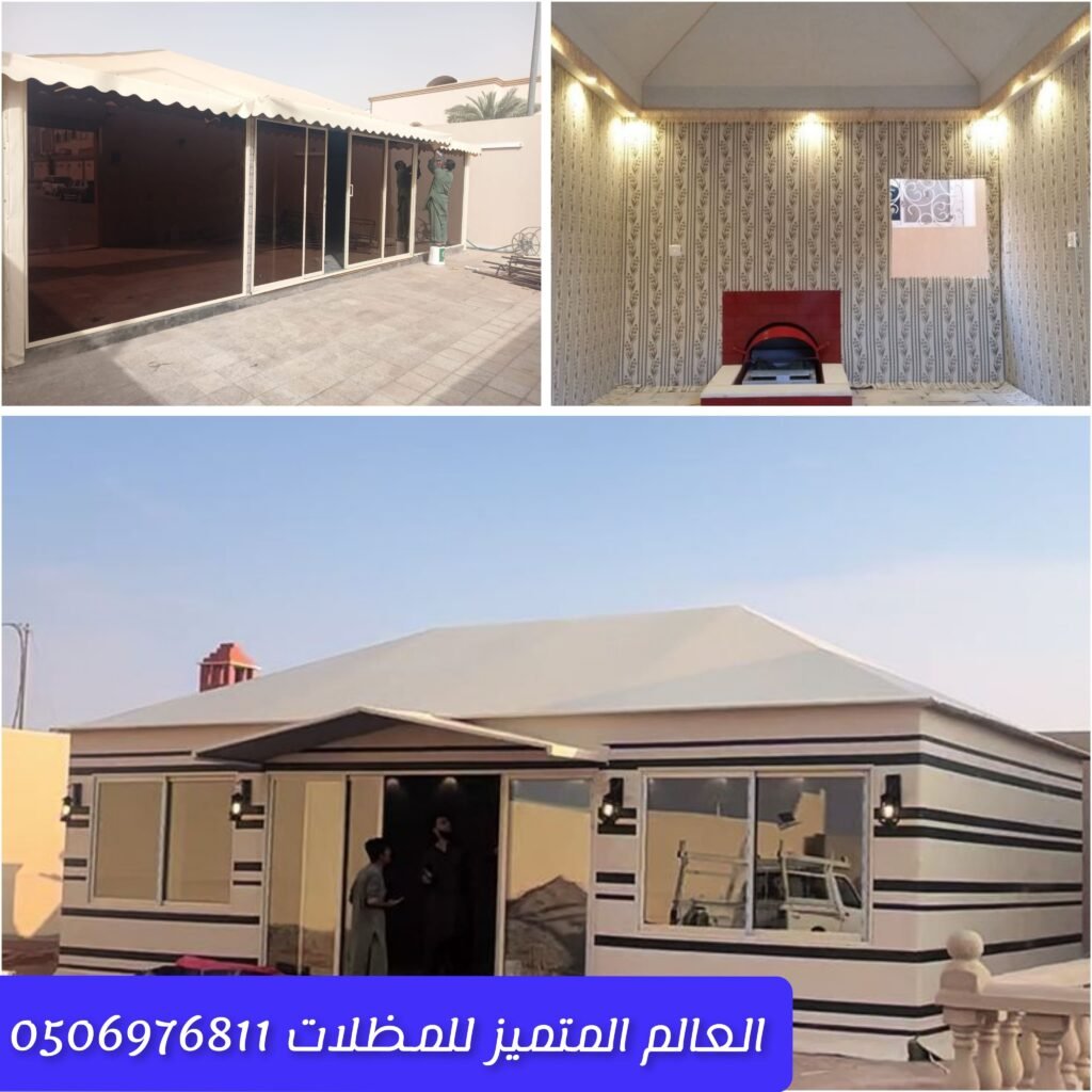 خيام ملكية صيفية للمنازل والحدائق تركيب خيام ملكية صيفية وفاخرة خيام ملكية مفتوحة للتهوية في المناسبات الصيفية