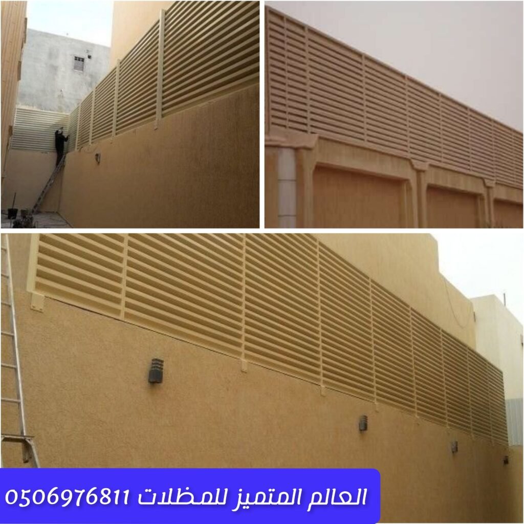 تركيب سواتر بلاستيك للحدائق والمنازل في جدة سواتر بلاستيك مرنة وعصرية للمساحات الخارجية حماية الحدائق والمنازل مع سواتر بلاستيك متينة