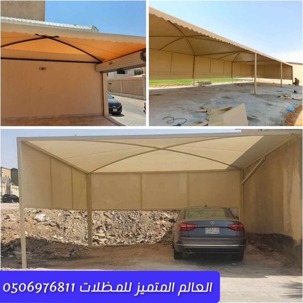 مظلات سيارات قماش بتصميم أنيق مظلة سيارة قماش للحماية من الشمس تركيب مظلات سيارات قماش للمنازل