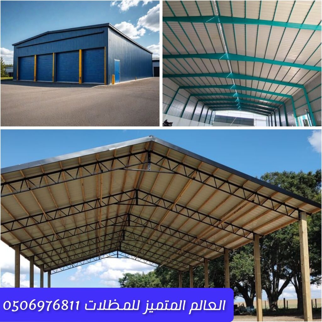 مستودعات متعددة الاستخدامات لتلبية احتياجات مختلفة مساحات مرنة للتخزين التجاري والصناعي تصميم عملي للمستودعات متعددة الاستخدامات في جدة