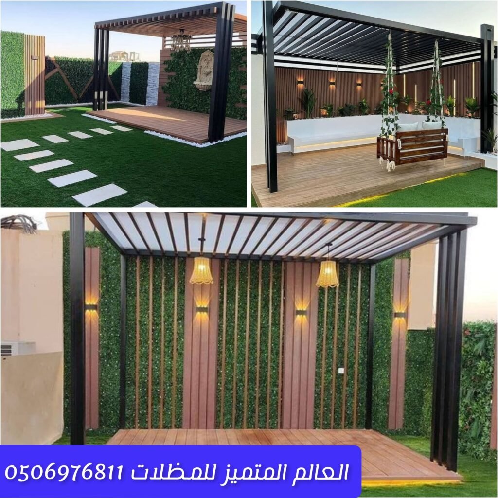 حديقة شركة مجهزة بمظلات وسواتر وجلسات خارجية تصميم حدائق للشركات بتنسيق عملي وعصري مظلات وسواتر وجلسات خارجية في حدائق الشركات