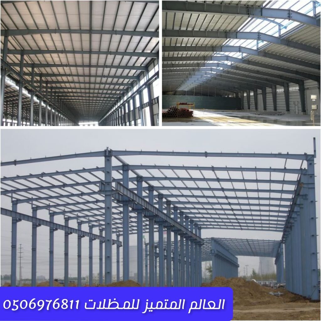 مقاول تركيب هناجر محترف في جدة تركيب هياكل هناجر معدنية للمستودعات والمساحات الصناعية فريق متخصص في تنفيذ الهناجر بجودة عالية