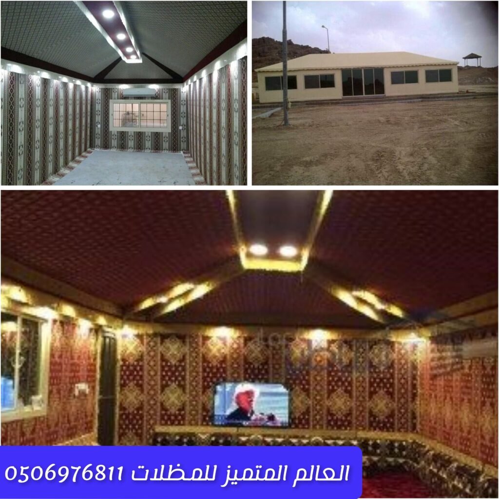 خيام حسب الطلب للمنازل والاستراحات تركيب خيام مخصصة وفاخرة حسب الطلب خيام ملكية حسب طلب العميل بتصاميم مبتكرة