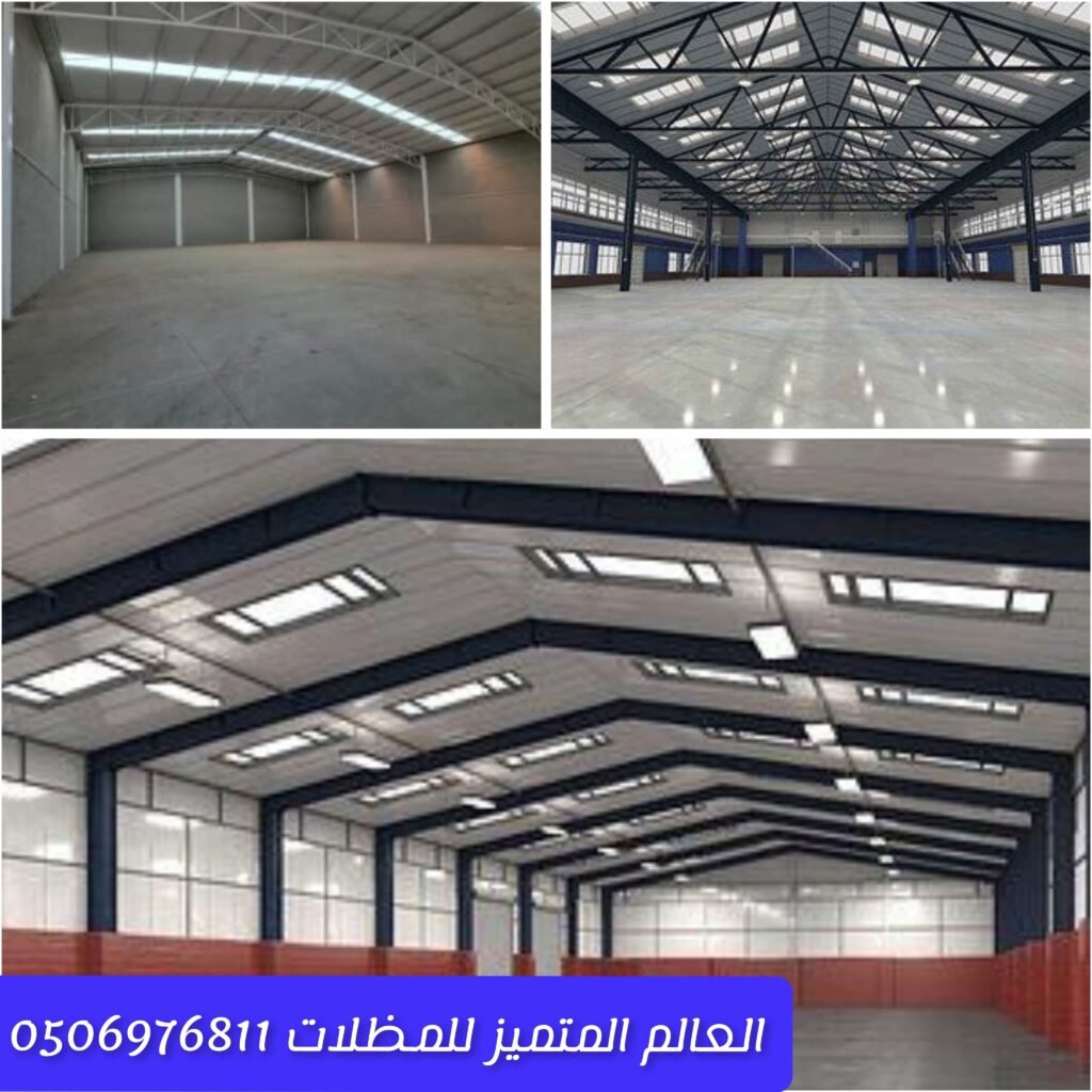 مستودع كبير مجهز لتخزين البضائع مساحات واسعة لمستودعات تجارية وصناعية تصميم عملي ومرن للمستودعات الكبيرة