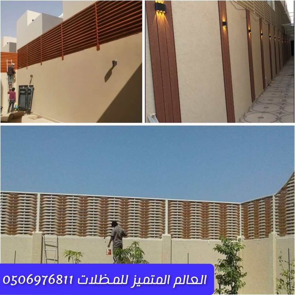 سواتر خشبية أنيقة للمنازل والحدائق في جدة تركيب سواتر خشب خارجية بطريقة جذابة حماية المساحات الخارجية بسواتر خشبية متينة