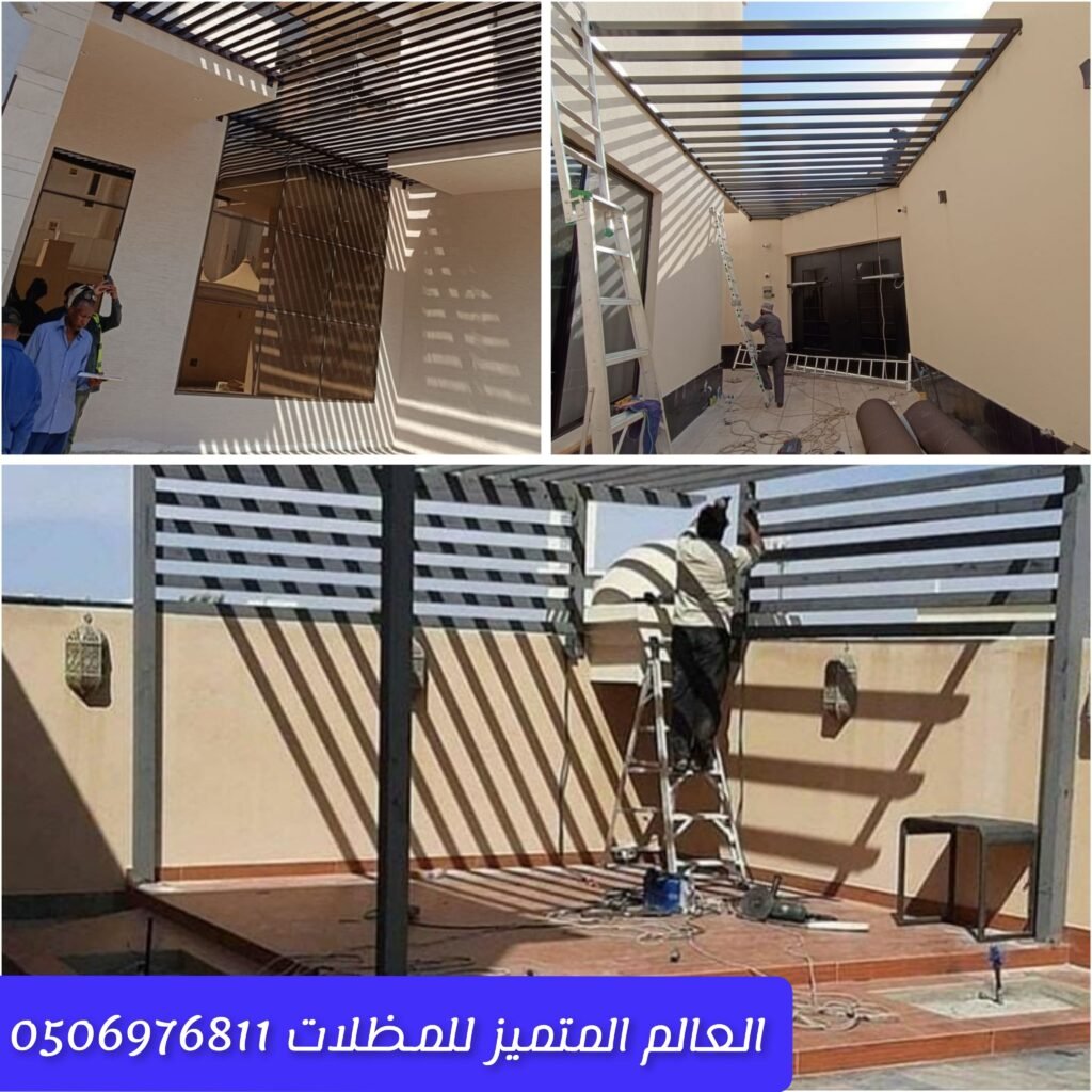 فريق العمل أثناء تركيب مظلات السيارات والحدائق تركيب سواتر خشبية وحديدية بالقوة والدقة مظلات وسواتر مركبة باحترافية من قبل فريق متخصص