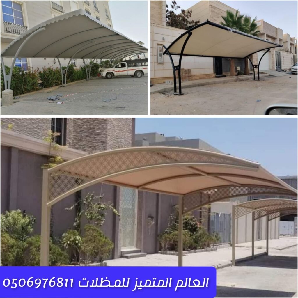 مظلة سيارة بعد الترميم تظهر بحالة ممتازة مظلات سيارات بعد الصيانة وإصلاح العيوب إعادة مظلات السيارات لمظهر جديد وحماية عالية