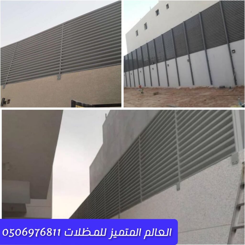 ساتر حديد مودرن حديث للحدائق المنزلية تركيب ساتر حديد أنيق وعصري للحديقة حماية المساحات الخارجية للمنازل بساتر حديد مودرن