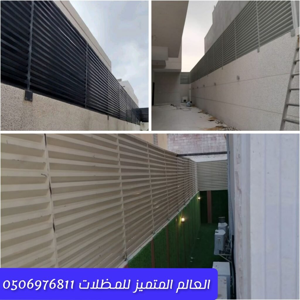 سواتر حديد متناسقة مع ديكور الحدائق والمنازل تركيب سواتر حديد أنيقة تتناسب مع تصميم المنزل حماية المساحات الخارجية بأناقة مع سواتر حديد متناسقة