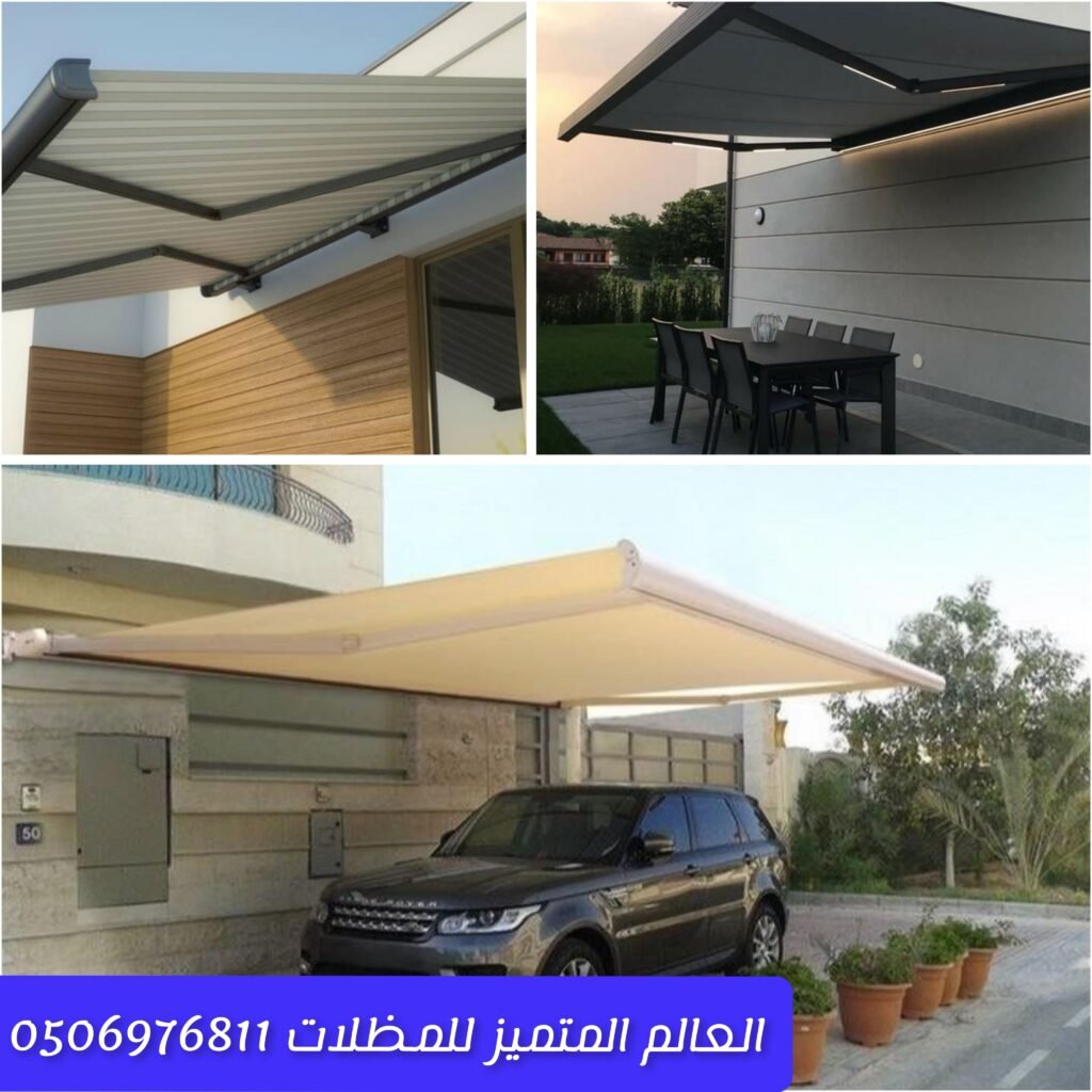 مظلات سيارات متحركة بتصميم عملي مظلة سيارة متحركة سهلة الاستخدام تركيب مظلات سيارات متحركة للمنازل
