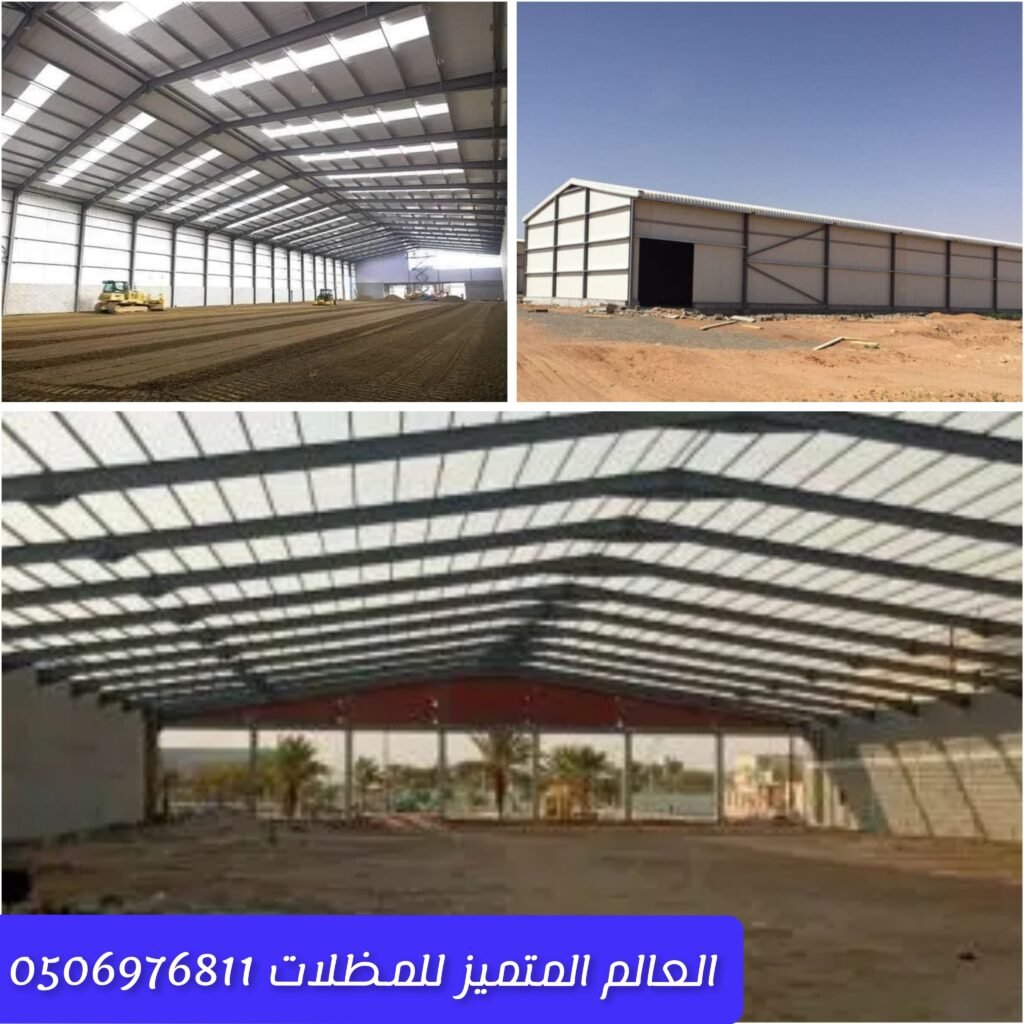 مخطط هنقر بمواصفات مختلفة وسعر بالمتر مقارنة أسعار هنقر في جدة مع لمسة الجودة تنفيذ هنقر عالي الجودة من العالم المتميز