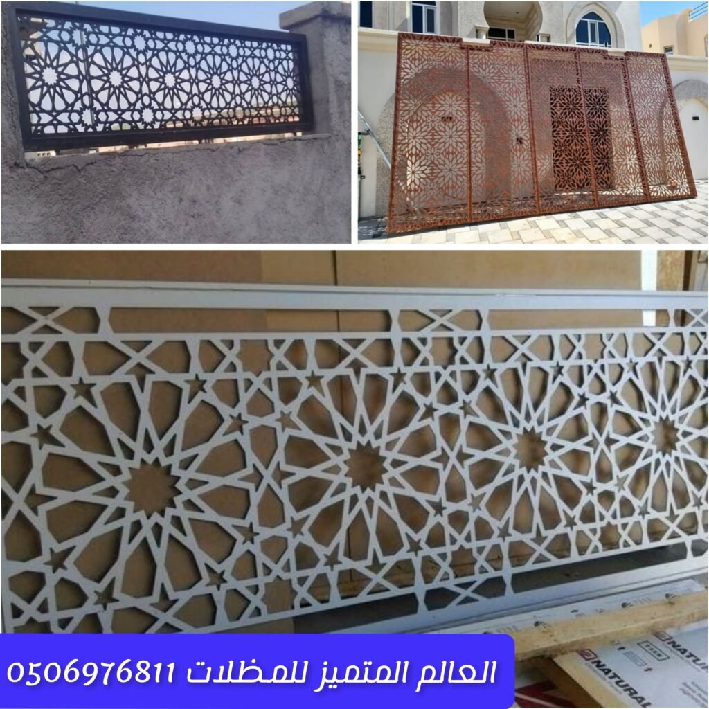 تركيب سواتر ليزر للمنازل والحدائق في جدة سواتر ديكورية مقصوصة بالليزر للمساحات الخارجية حماية وحدائق المنازل مع تصميم عصري دقيق