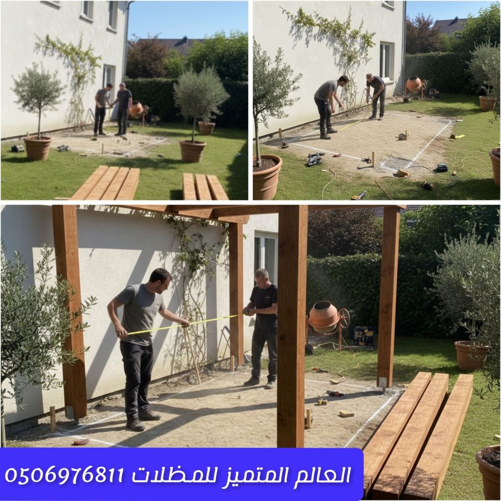 فريق العمل أثناء معاينة الموقع وقياس المساحة قياس المساحة لتركيب مظلات وسواتر بدقة تقييم الموقع لضمان تركيب برجولات ومظلات متناسقة