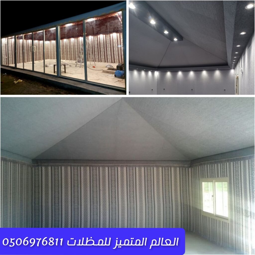 خيام ملكية ثابتة للمنازل والاستراحات تركيب خيام ملكية ثابتة وفاخرة خيام ملكية مستقرة للمناسبات الرسمية