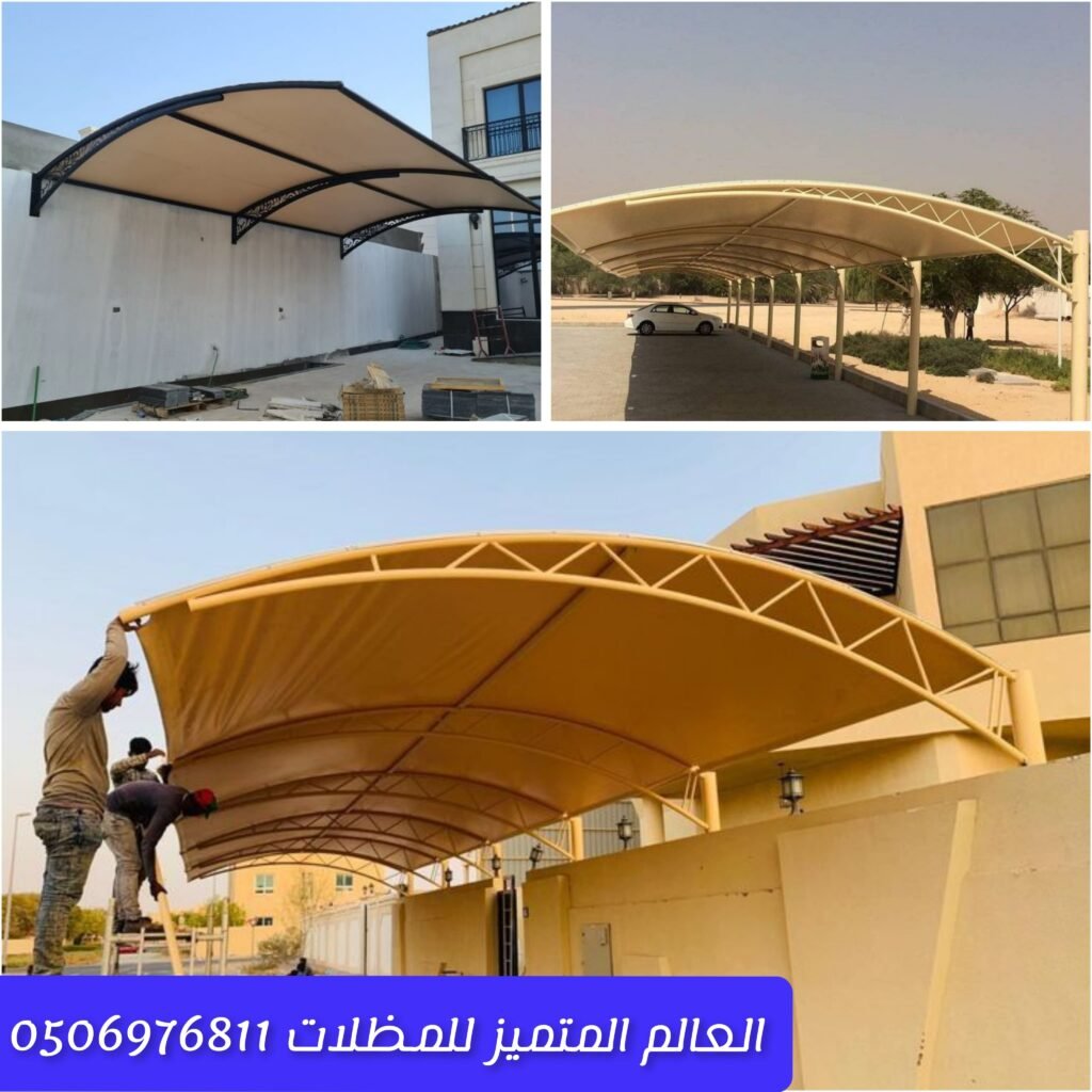 فريق العمل أثناء صيانة مظلات السيارات والحدائق صيانة مظلات بجودة عالية بواسطة فريق محترف إصلاح المظلات بطريقة دقيقة واحترافية