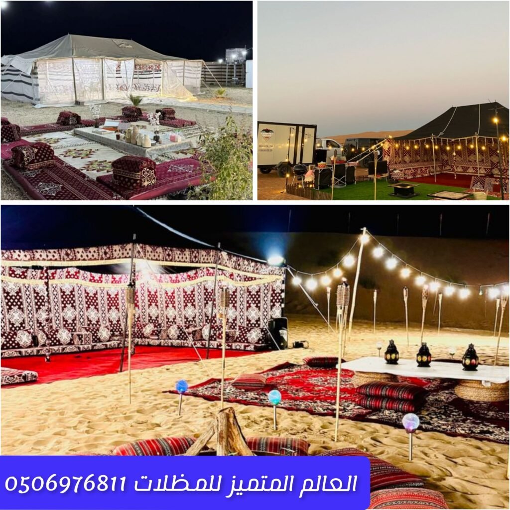 خيام أوروبية فاخرة مستأجرة للمناسبات والمساحات الخارجية تصميم راقٍ لجلسات خارجية مع خيام فاخرة تجربة فاخرة ومريحة مع خيام العالم المتميز