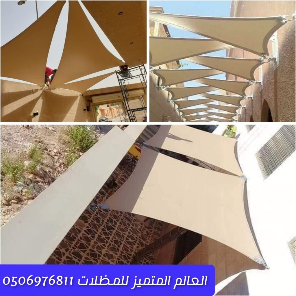 تصليح مظلات شد إنشائي للمواقف والحدائق صيانة مظلات شد إنشائي بطريقة متقنة إصلاح مظلات شد إنشائي لضمان الحماية والقوة