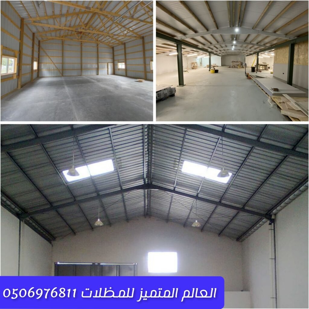 هنقر مصمم حسب طلب العميل مستودع حسب الأبعاد المطلوبة لتخزين البضائع هياكل هناجر مخصصة لتلبية احتياجات التخزين
