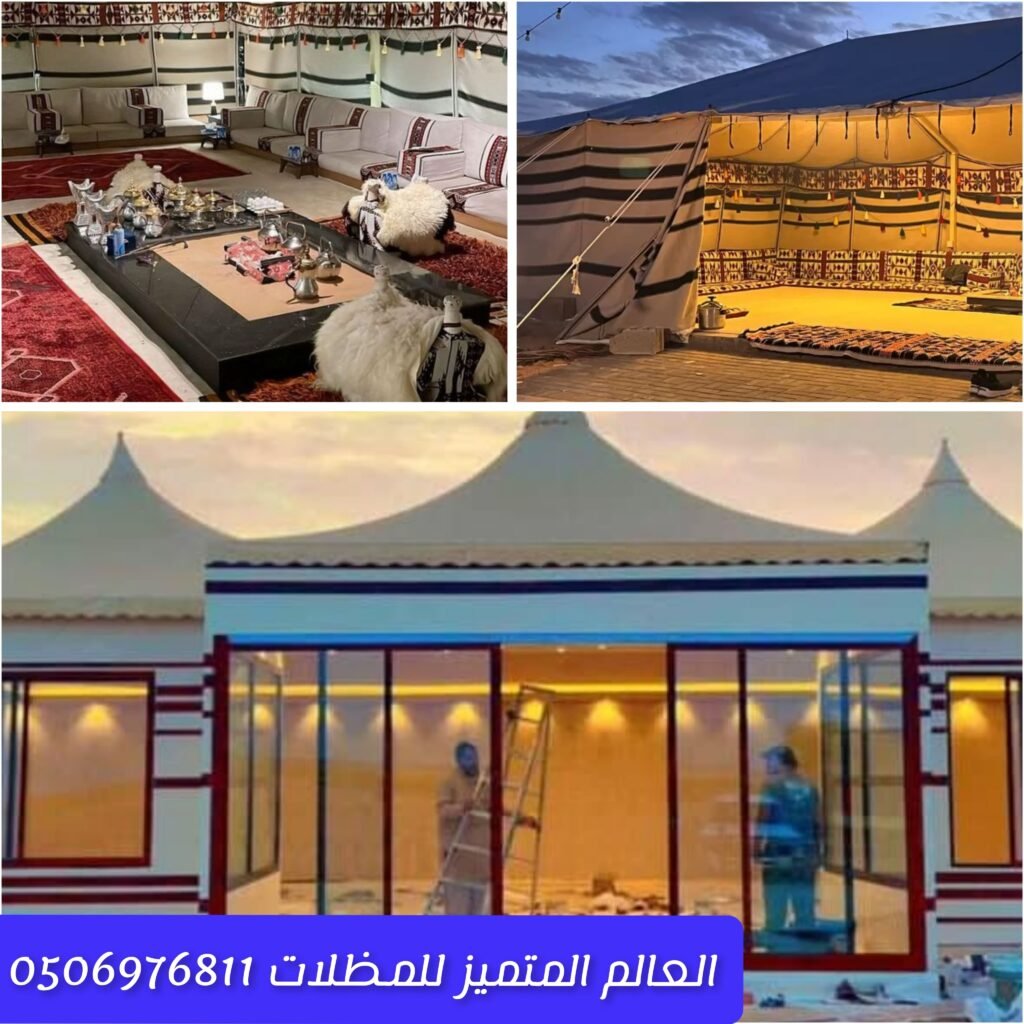 خيام أوروبية مستأجرة للمساحات المفتوحة جلسات فاخرة ومريحة مع خيام خارجية تصميم عصري لخيام خارجية لتوفير راحة وجمال