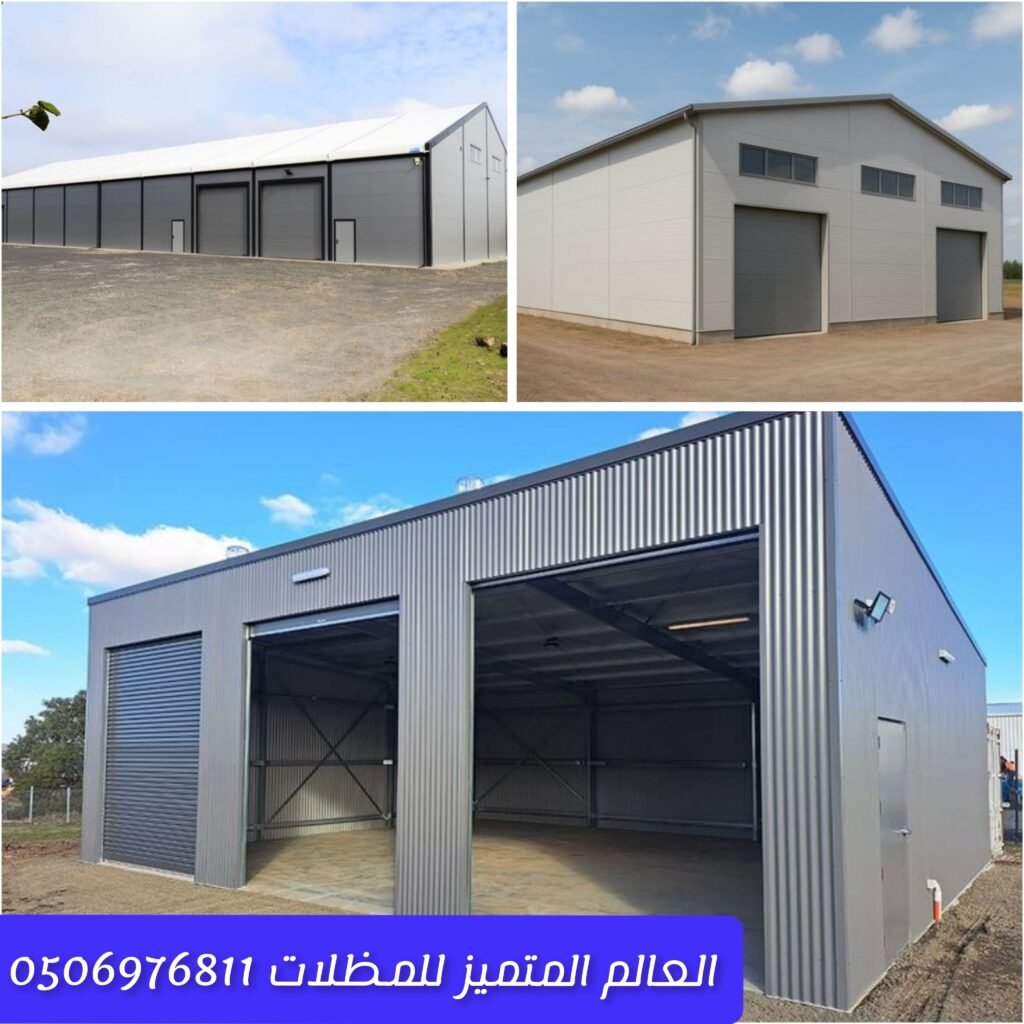 هنقر كبير لتخزين البضائع هياكل هنقر معدنية لمساحات واسعة حماية كاملة للمستودعات والمركبات