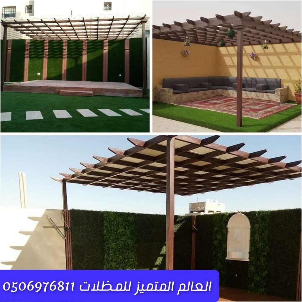 مظلة حديقة خشبية مصممة بعناية من مؤسسة العالم المتميز نصائح لاختيار مظلة خشبية مناسبة للحدائق والمنازل مظلات خشبية عالية الجودة مع تصميم عملي وجمالي
