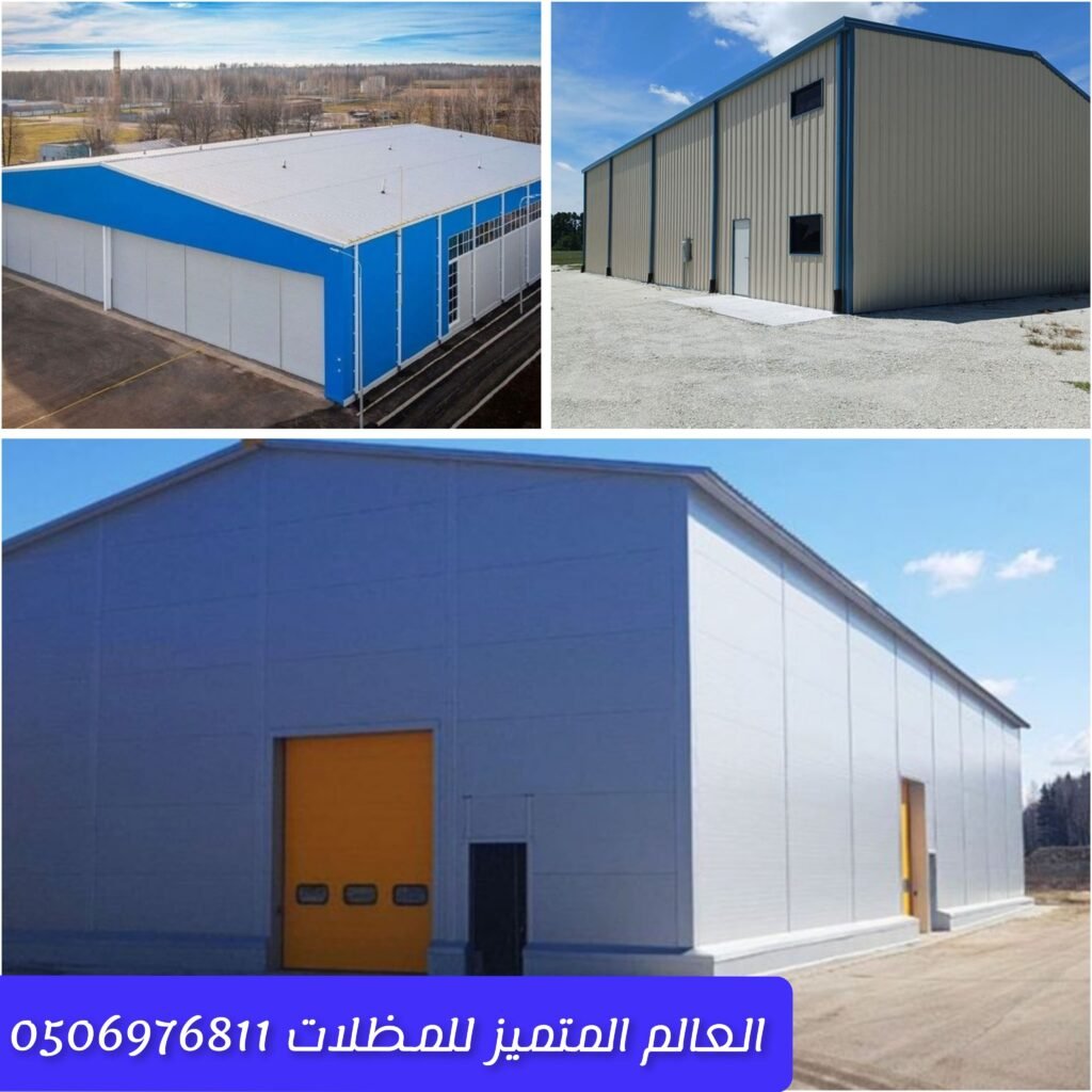 هنقر مصمم حسب طلب العميل مستودع أو هنقر حسب الأبعاد والمساحة المطلوبة هيكل هنقر مخصص لتلبية احتياجات التخزين