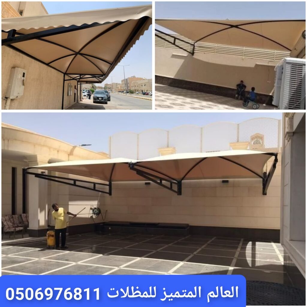 شركة تركيب مظلات سيارات في جدة مظلات مواقف سيارات حديثة في جدة تصميم مظلات سيارات للمنازل في جدة تركيب مظلات سيارات خارجية بجدة مظلات سيارات مقاومة للشمس في جدة تنفيذ مظلات سيارات بجودة عالية في جدة أفضل شركة مظلات سيارات في جدة مظلات سيارات للفلل في جدة مظلات سيارات PVC في جدة مظلات مواقف سيارات للمنازل بجدة