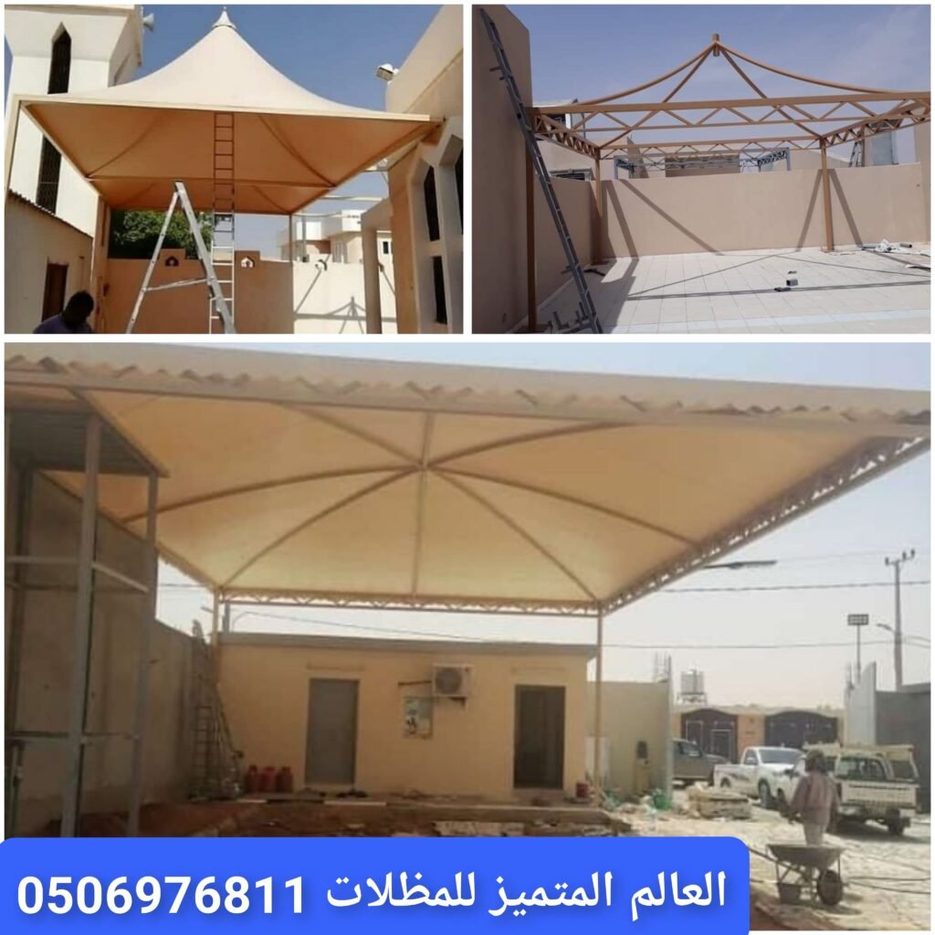 تصليح مظلات سيارات في جدة صيانة مظلات خارجية في مكة المكرمة تصليح مظلات حدائق في الطائف إصلاح مظلات مواقف سيارات في جدة تصليح مظلات متحركة في مكة فني صيانة مظلات في الطائف استبدال قماش المظلات في جدة تصليح هياكل مظلات في مكة صيانة مظلات للمنازل في الطائف تصليح مظلات خارجية في جدة