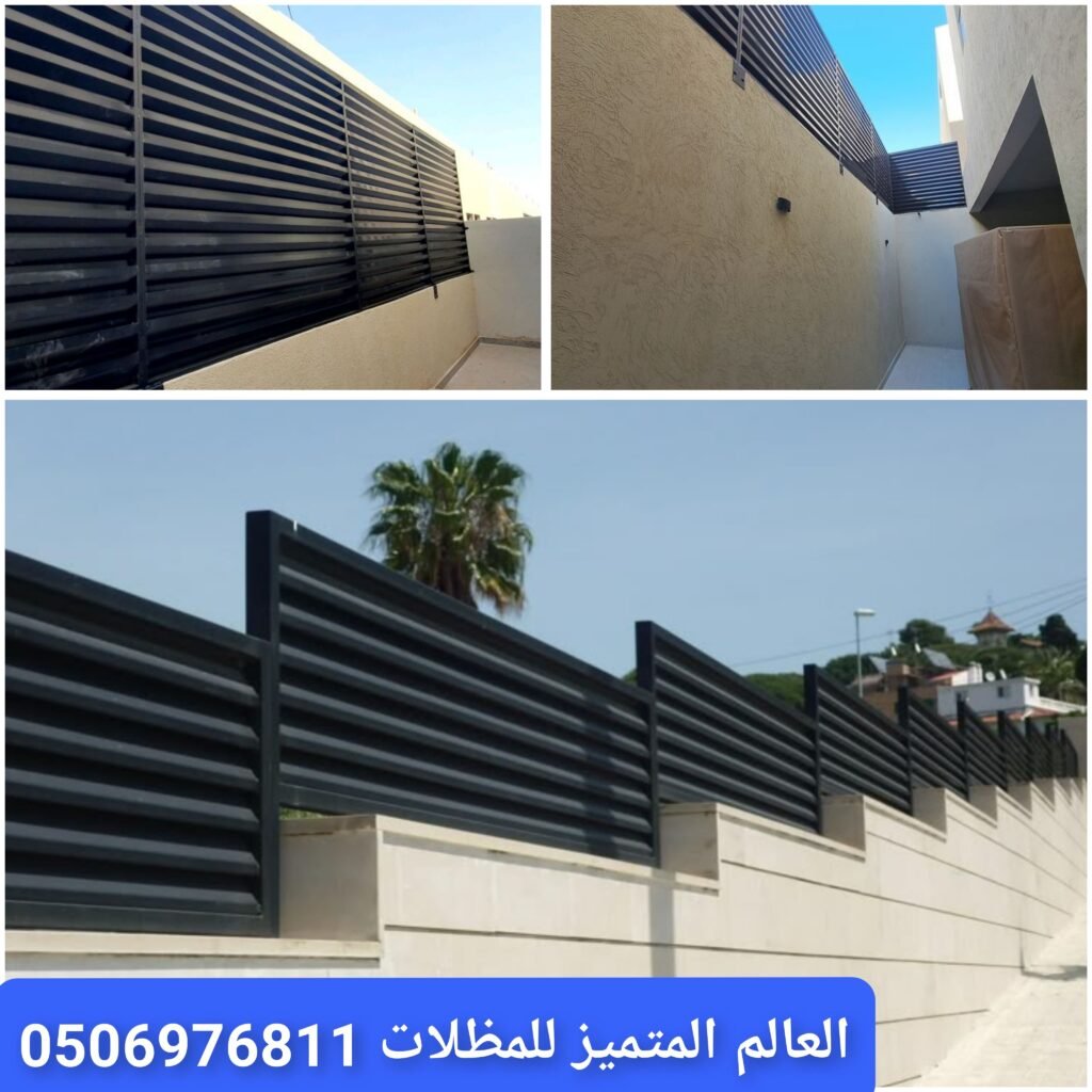 سواتر حديد مودرن للمنازل في جدة تصميم سواتر حديد حديثة في جدة سواتر حديد خارجية للفلل في جدة تركيب سواتر حديد مودرن بجدة سواتر حديد مقاومة للعوامل الجوية في جدة تفصيل سواتر حديد حديثة جدة سواتر حديد للأحواش في جدة أفضل سواتر حديد مودرن في جدة تنفيذ سواتر حديد حديثة بجدة سواتر حديد بتصاميم عصرية في جدة