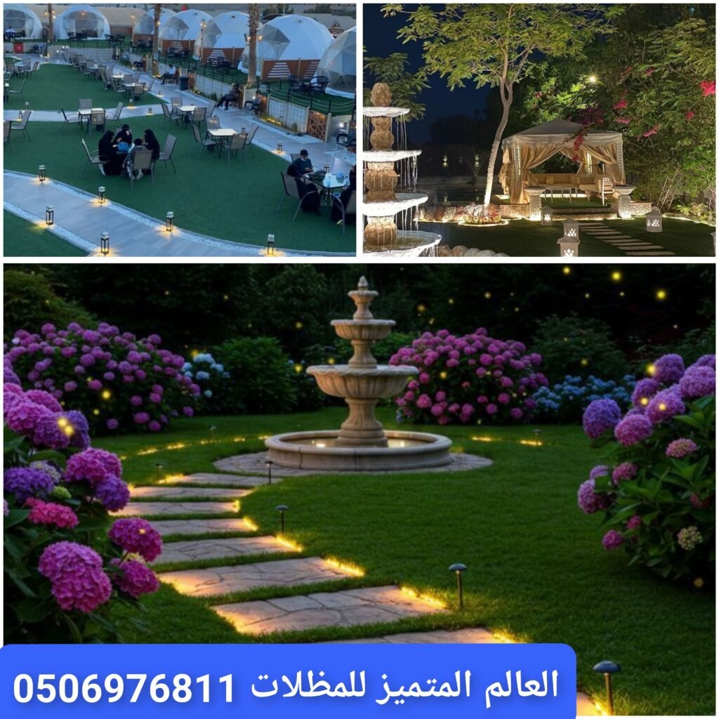 تصميم حديقة استراحة في جدة تنسيق حدائق استراحات حديثة في جدة تصميم جلسات خارجية للاستراحات بجدة تنفيذ مساحات خضراء في استراحة جدة تصميم حدائق خارجية للاستراحات تنسيق جلسات حدائق استراحة جدة زراعة عشب طبيعي في استراحة جدة تنسيق حدائق للمنازل والاستراحات بجدة تصميم مسطحات خضراء في جدة أفضل تصميم حديقة استراحة في جدة