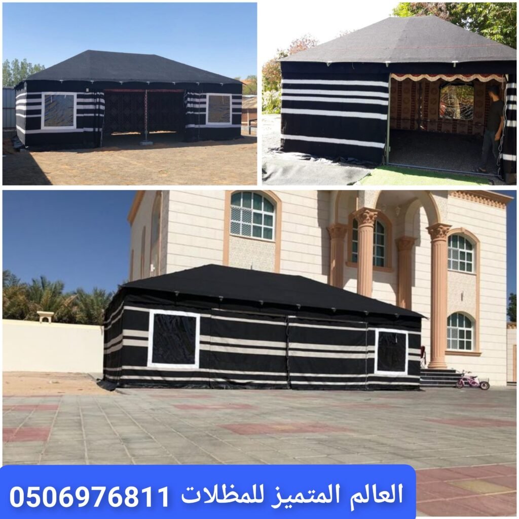 تأجير خيام أوروبية للمناسبات في جدة خيام حفلات أوروبية حديثة في جدة خيام معارض خارجية في جدة خيام أفراح للإيجار بجدة خيام مناسبات فخمة في جدة تركيب خيام أوروبية للمناسبات خيام خارجية للفعاليات في جدة تأجير خيام احتفالات في جدة خيام أوروبية للحفلات بجدة أفضل خيام مناسبات للإيجار في جدة