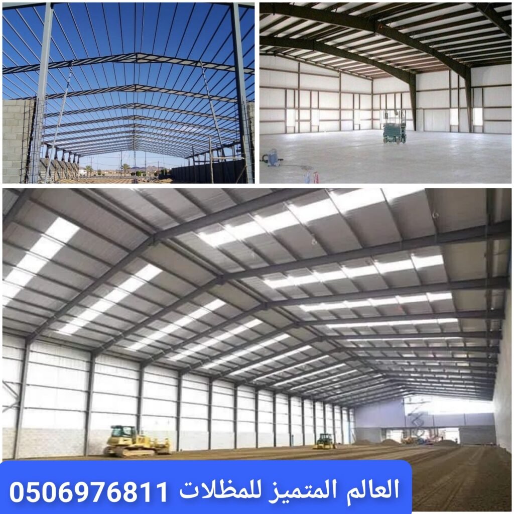 سعر الهنقر بالمتر في جدة هناجر حديد للمستودعات في جدة تركيب هناجر شينكو بجدة تصميم هناجر ومستودعات حديد