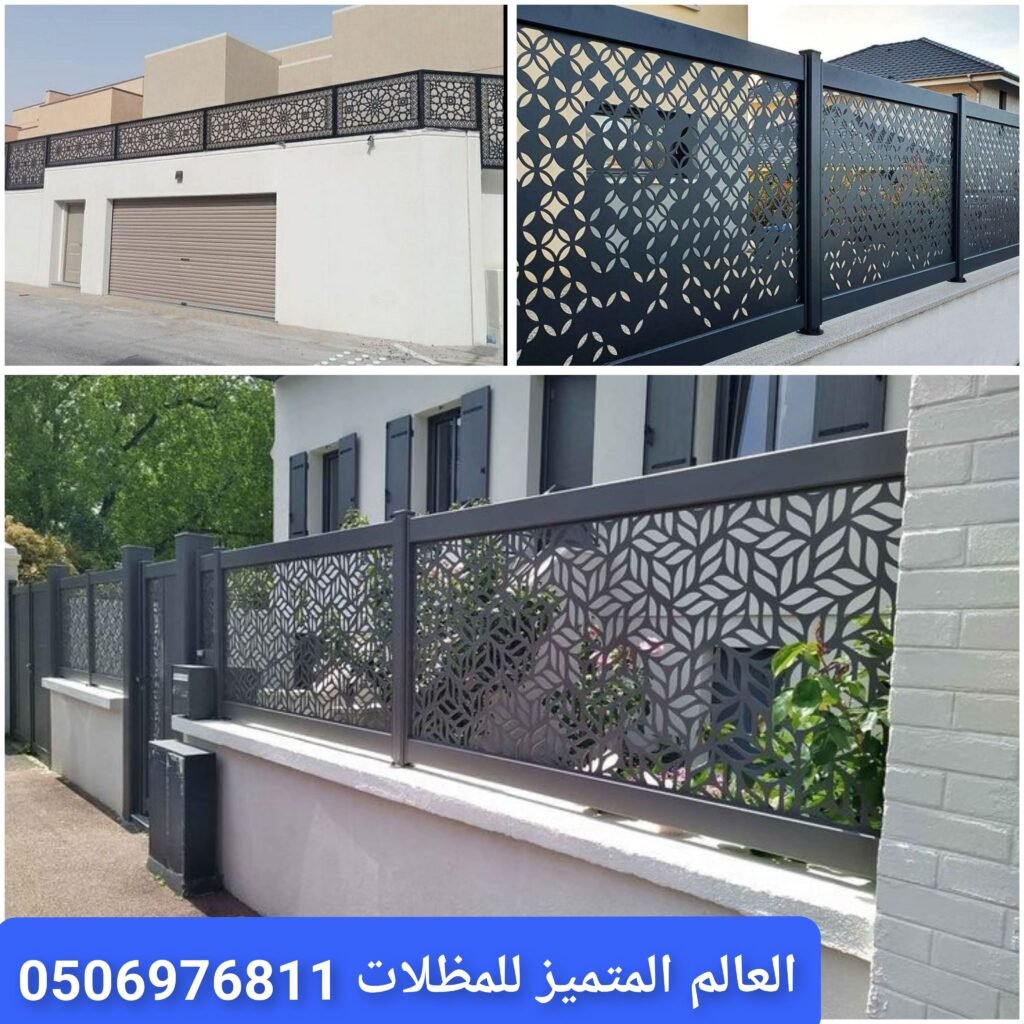 سواتر قص ليزر حديثة في جدة تصميم سواتر ليزر للمنازل في جدة سواتر حديد قص ليزر خارجية تركيب سواتر ليزر للفلل في جدة سواتر مودرن قص ليزر بجدة تفصيل سواتر ديكورية في جدة سواتر ليزر للأحواش في جدة سواتر حديثة للمنازل في جدة أفضل سواتر قص ليزر في جدة تنفيذ سواتر ليزر بجودة عالية