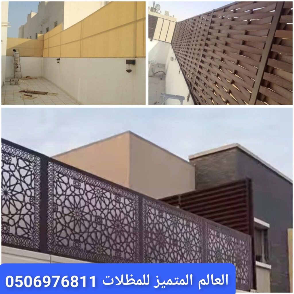 تركيب ارخص انواع السواتر في جدة سواتر قماش بأسعار مناسبة للمنازل سواتر PVC للحوش بتكلفة منخفضة تصميم سواتر حديد اقتصادية سواتر خارجية للحدائق والفلل